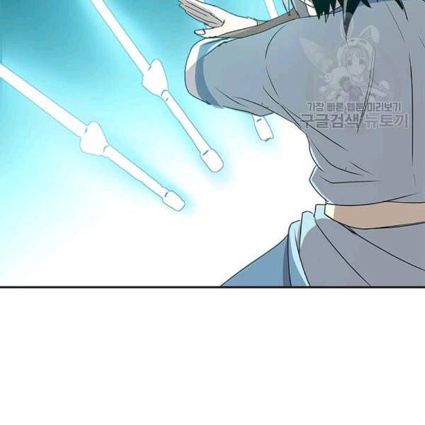 도사강호 7화 24