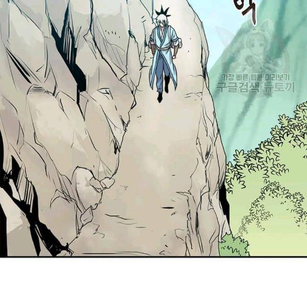 도사강호 7화 57