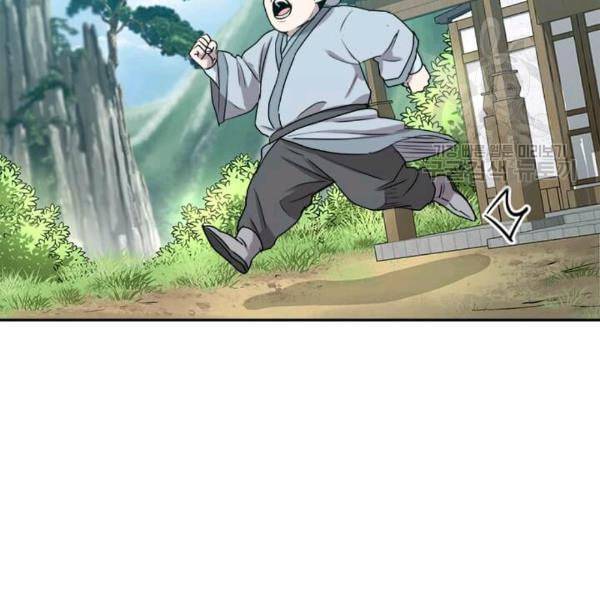 도사강호 7화 123