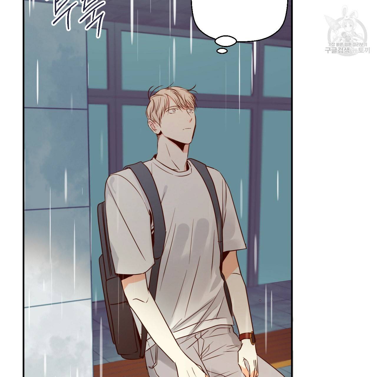위험한 편의점 19화 20