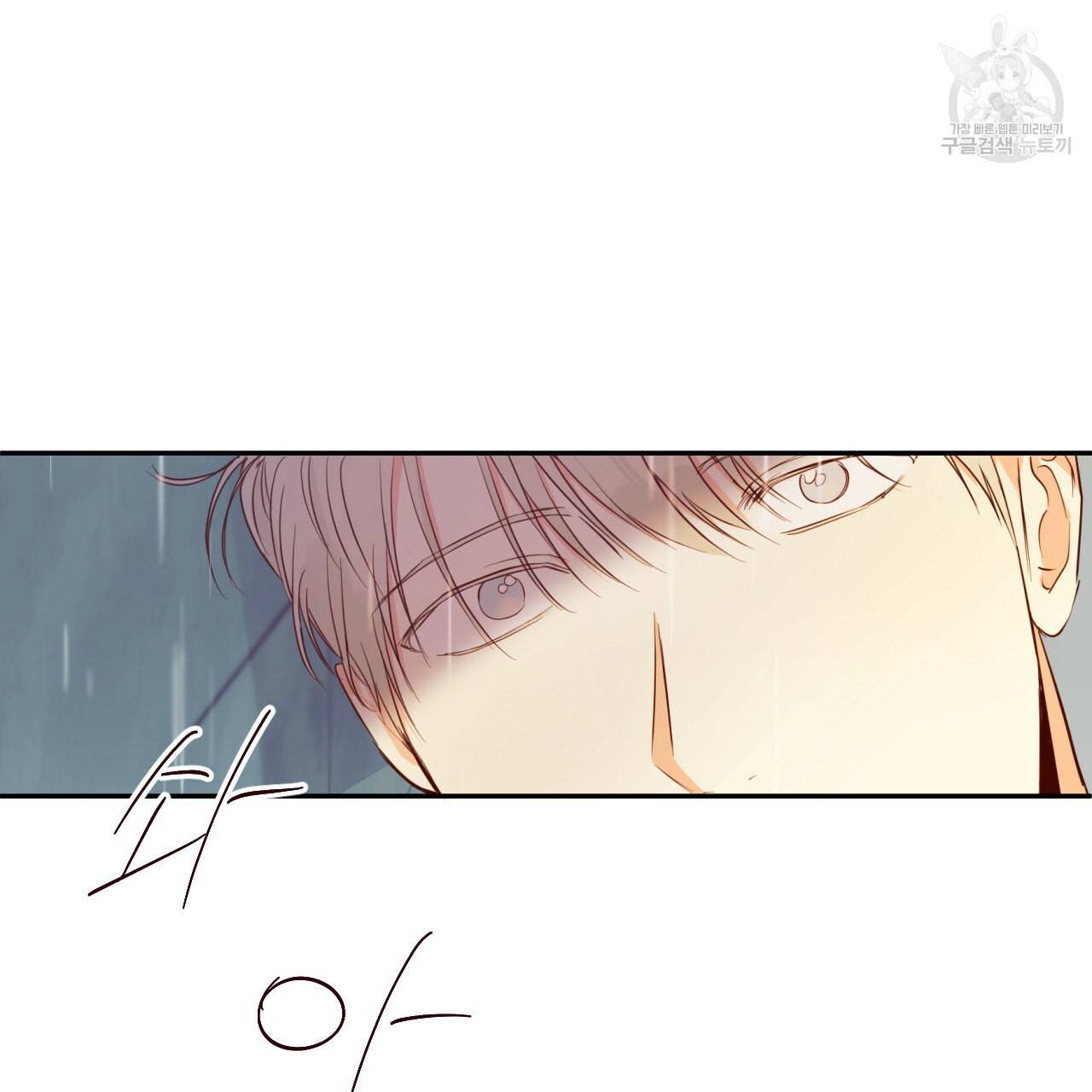 위험한 편의점 19화 23