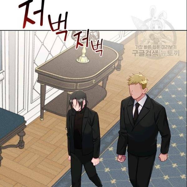 독재 68화 6