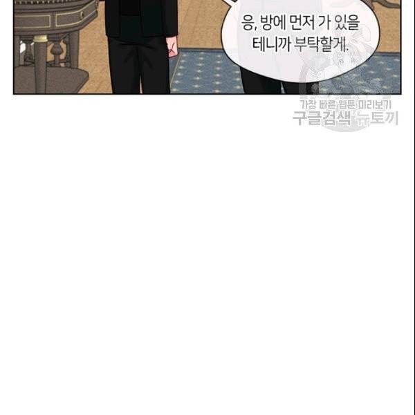 독재 68화 10