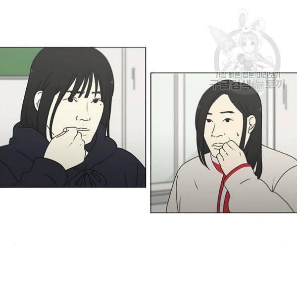 연애혁명 337화 복병 10