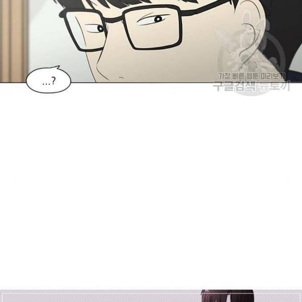 연애혁명 337화 복병 21