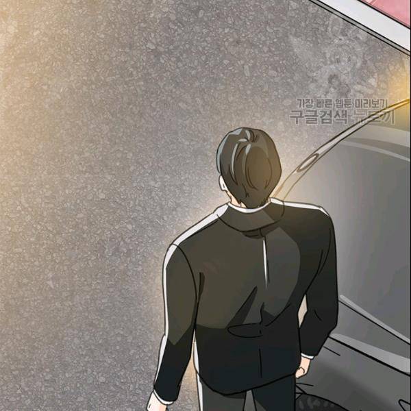 그녀를 꼬시는 101가지 방법 20화 24