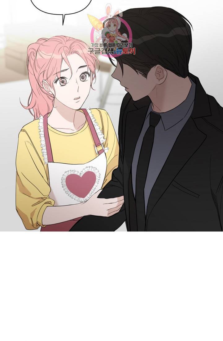 아기가 생겼어요 42화 63