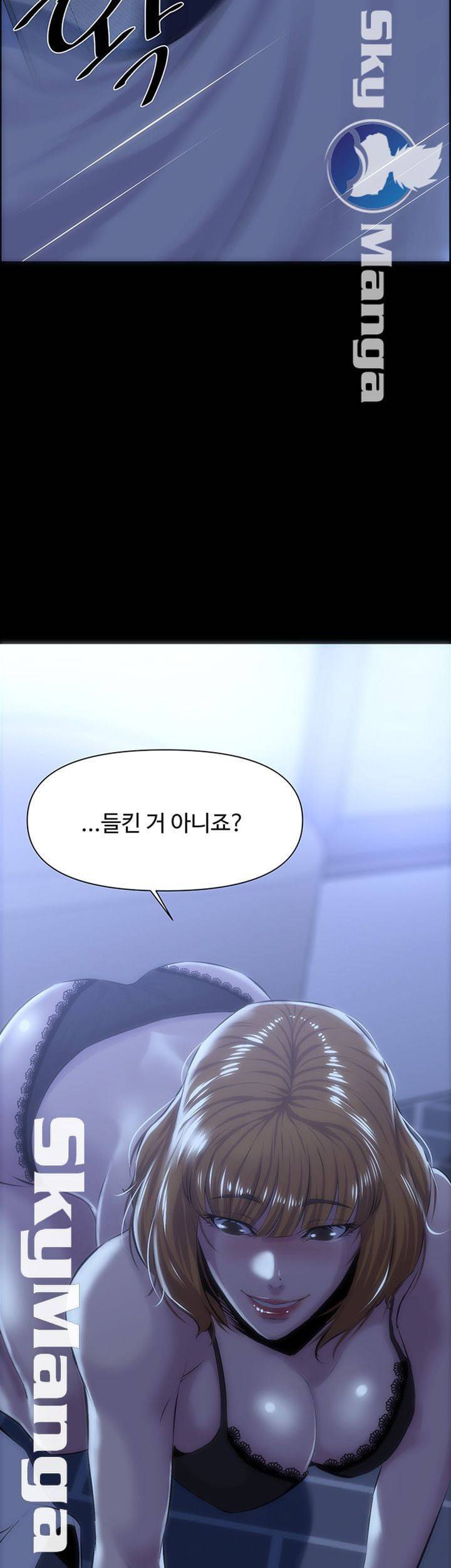 남의 편 19화 2