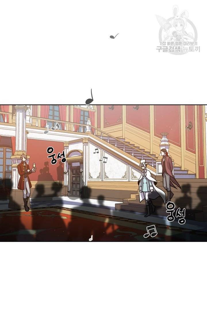 새비지 가든 7화 7