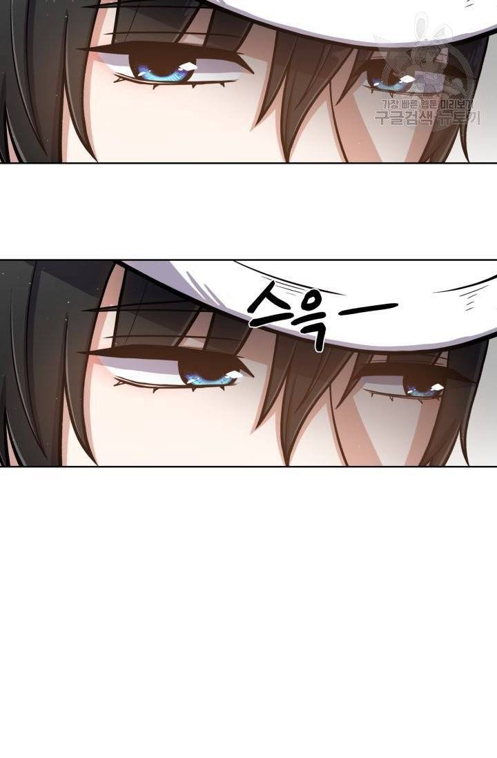 새비지 가든 7화 11