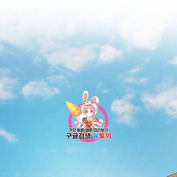 나를 바꿔줘 심채원 1 1