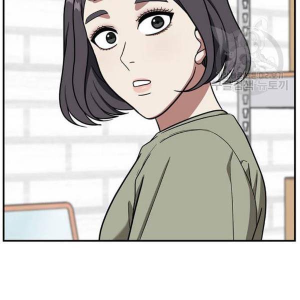 나를 바꿔줘 심채원 1 142
