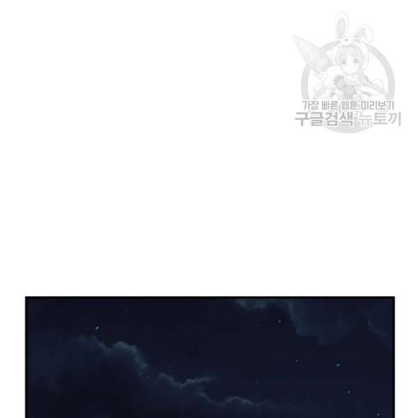 나를 바꿔줘 심채원 1 162