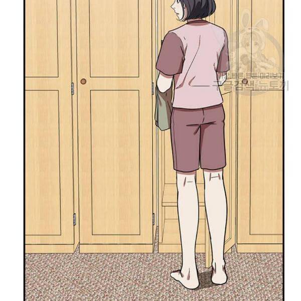 나를 바꿔줘 심채원 1 165