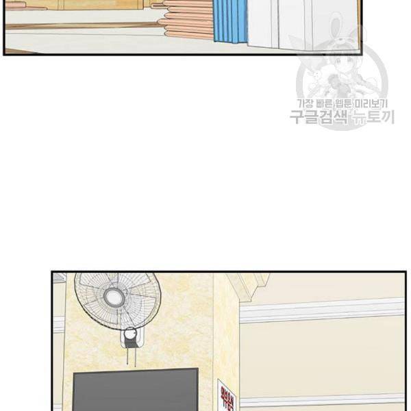 나를 바꿔줘 심채원 1 178