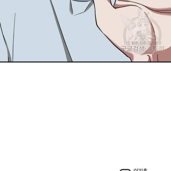 나를 바꿔줘 심채원 1 200