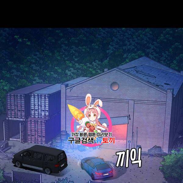 판사 이한영 14화 1