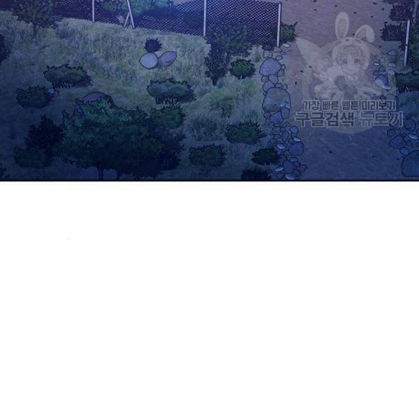 판사 이한영 14화 2