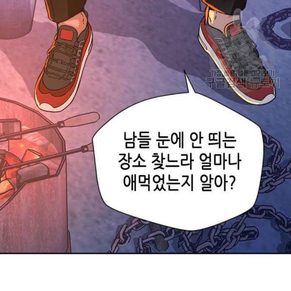 판사 이한영 14화 7