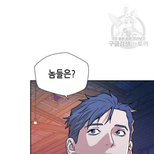 판사 이한영 14화 8