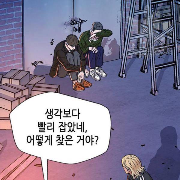 판사 이한영 14화 14
