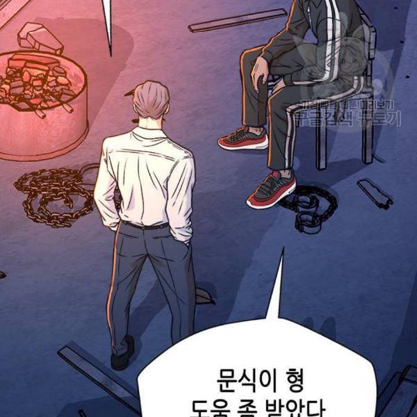 판사 이한영 14화 15