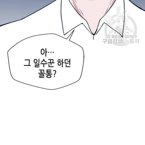 판사 이한영 14화 19
