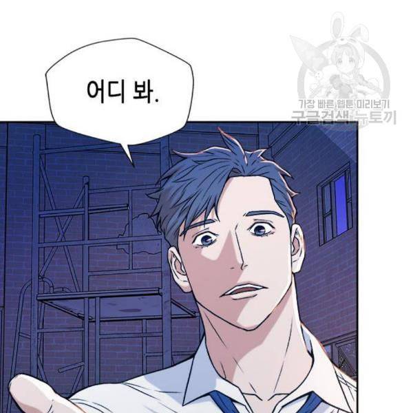 판사 이한영 14화 26