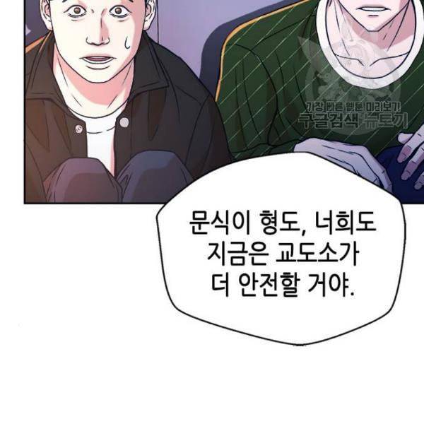 판사 이한영 14화 34