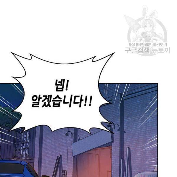 판사 이한영 14화 35