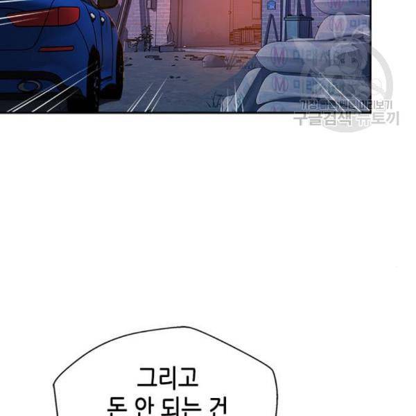 판사 이한영 14화 36