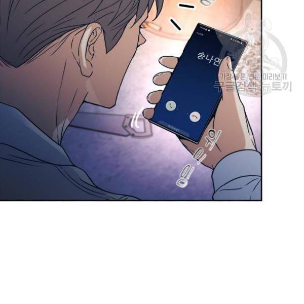 판사 이한영 14화 59