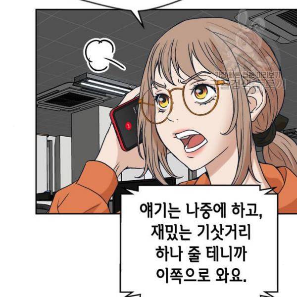 판사 이한영 14화 62