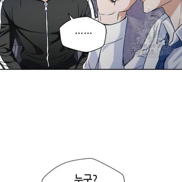 판사 이한영 14화 67