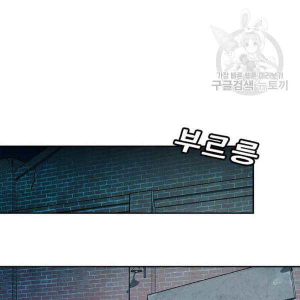 판사 이한영 14화 72