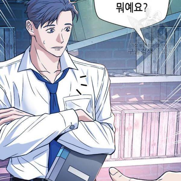 판사 이한영 14화 93