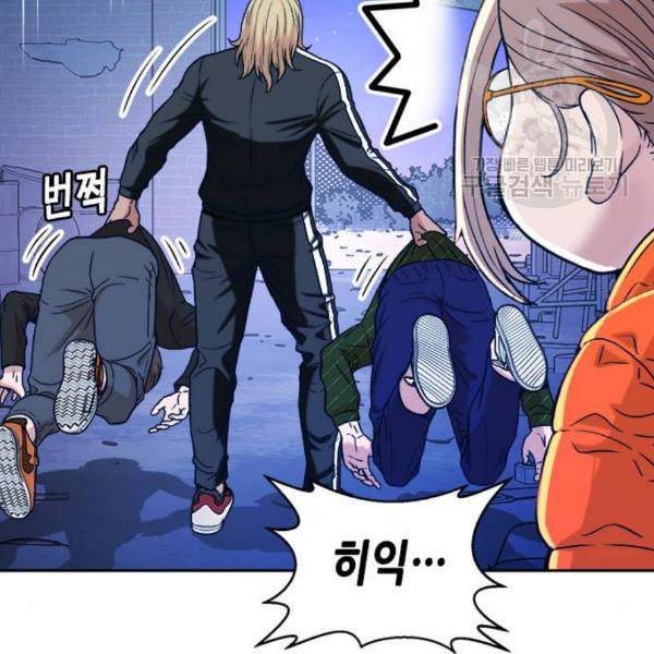 판사 이한영 14화 99