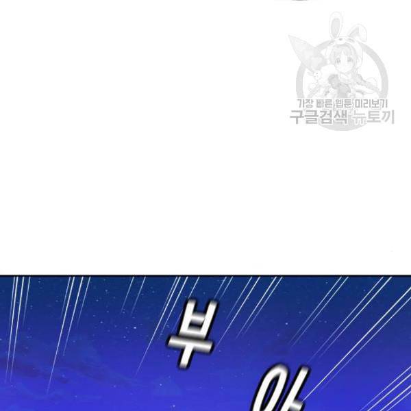 판사 이한영 14화 104