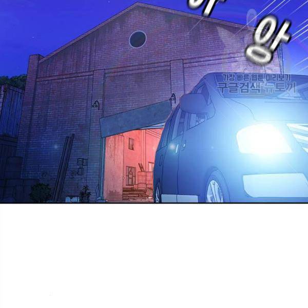 판사 이한영 14화 105
