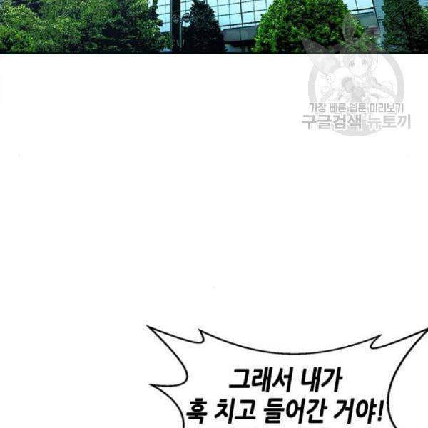 판사 이한영 14화 123