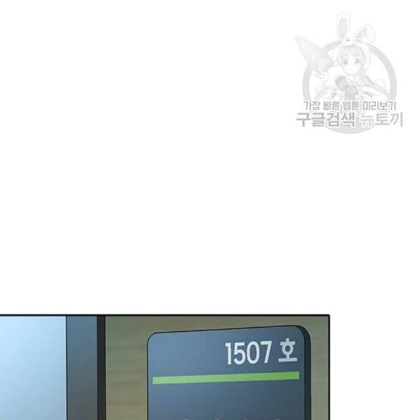 판사 이한영 14화 133