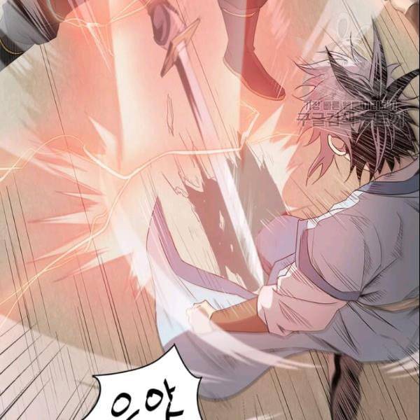 도사강호 16화 15
