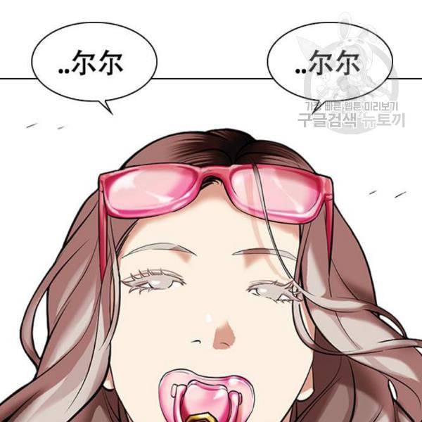 외모지상주의 328화 클럽 마약 4 27