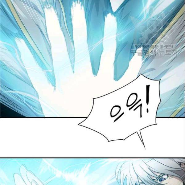 도사강호 16화 82