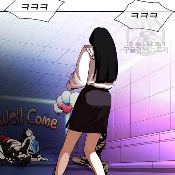 외모지상주의 328화 클럽 마약 4 32