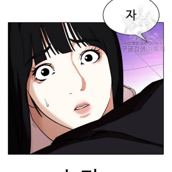 외모지상주의 328화 클럽 마약 4 41