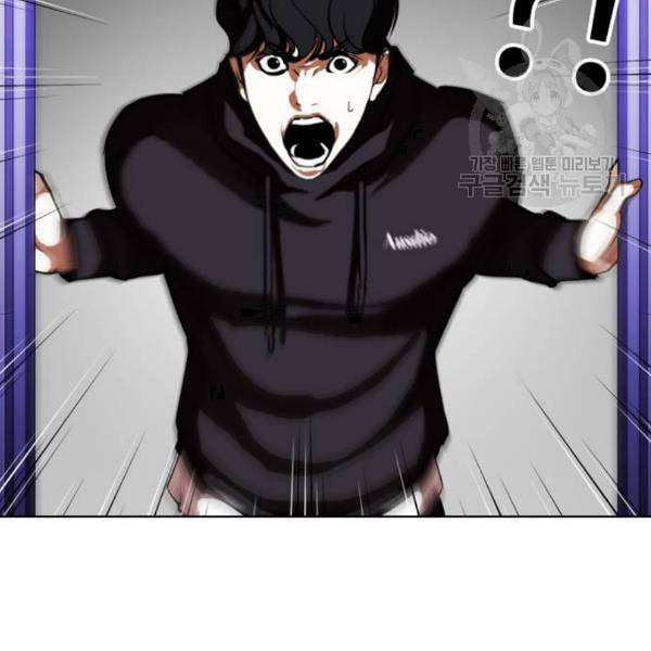 외모지상주의 328화 클럽 마약 4 50