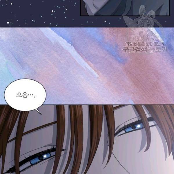 빛과 그림자 + 골든 타임 55화 5