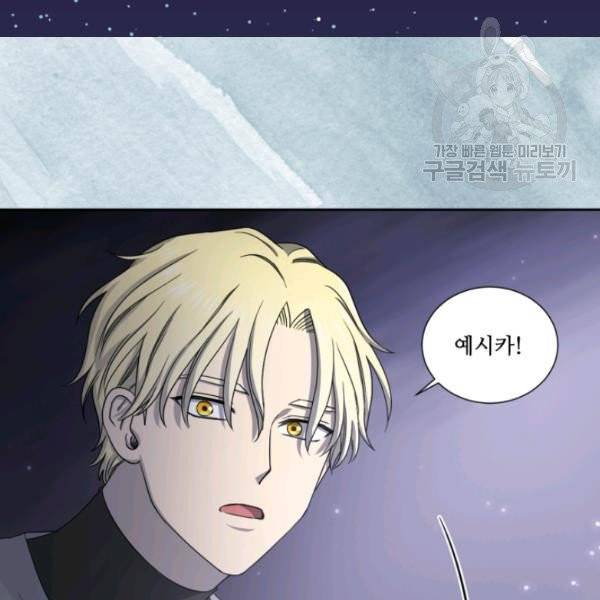 빛과 그림자 + 골든 타임 55화 8