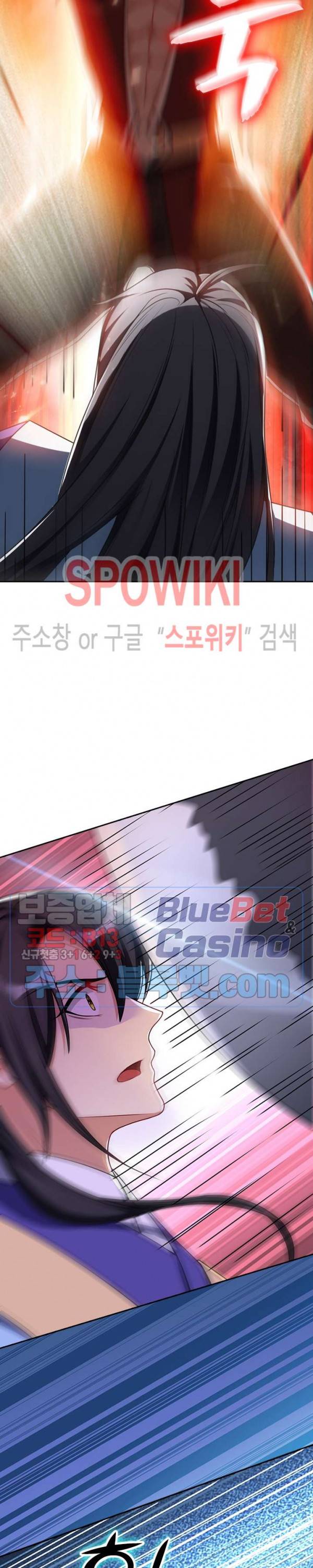 왕이 돌아왔도다 105화 4